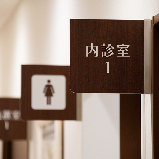 院内の様子②